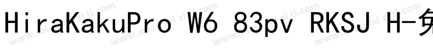 HiraKakuPro W6 83pv RKSJ H字体转换